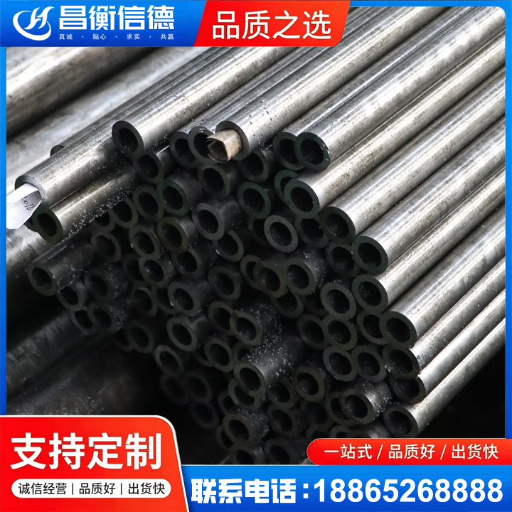万全GCr15精密钢管