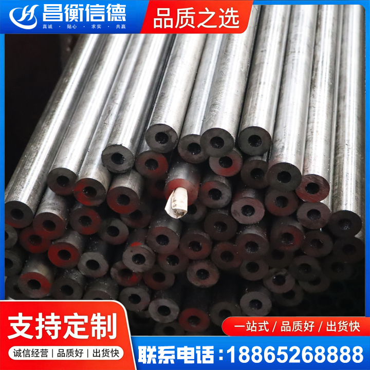 万全20#精密钢管