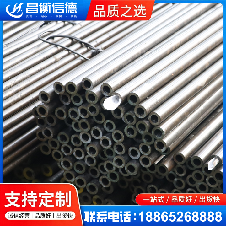 万全液压油缸用精密钢管