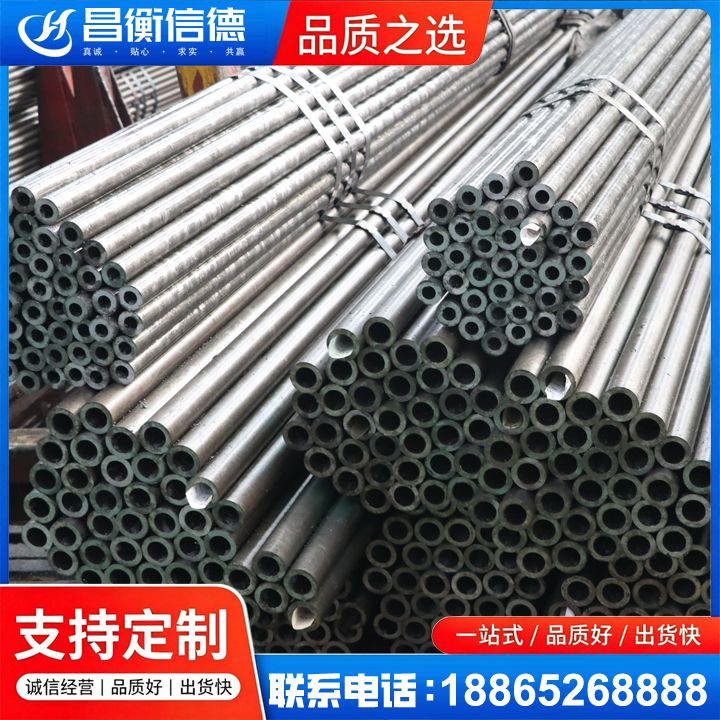 万全光亮精密钢管